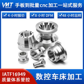五金零件cnc车削定制不锈钢铜铝精密走心机车铣复合数控车床加工