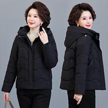 羽绒棉服女2025新款妈妈冬装中老年大码短款显瘦棉衣防寒加厚外套