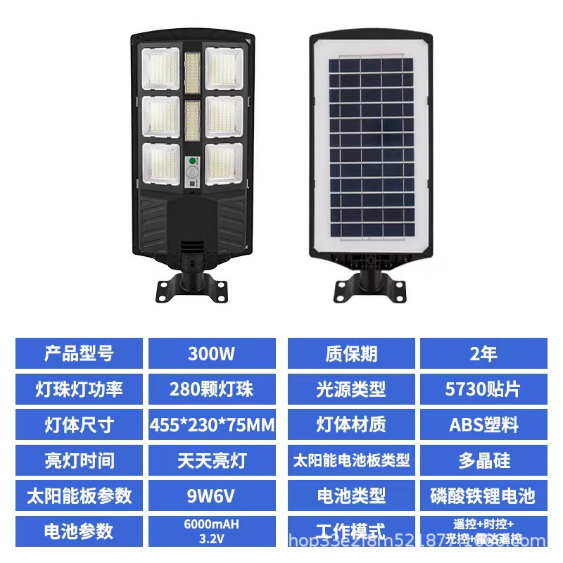 300W 280구슬(램프 암 포함)