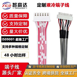Һ����Ӿ�XH2.54�g��IP68��ˮ�����B�Ӿ��m���AI���������I�O��