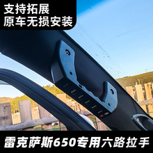 ��܇LED����¿�LX650����6·�_�Pǰ���оW܇�A����������_�P