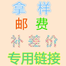 玩具配件;饰品配件;其他哺喂用品