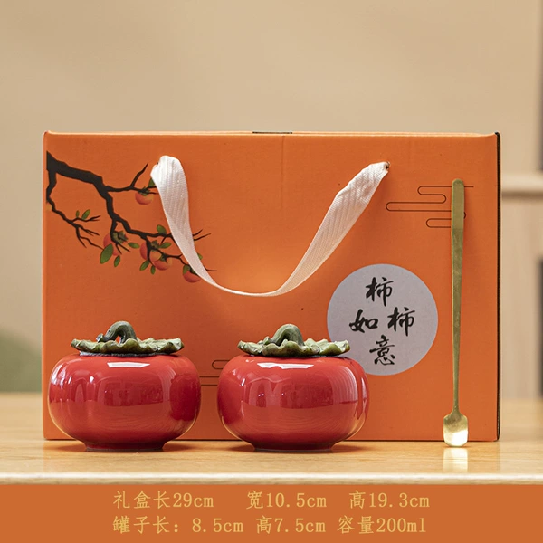 Red gift box, spoon, upgraded version
