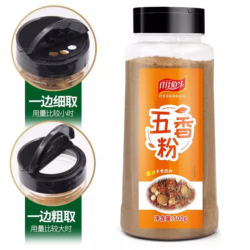 Qianjia Baimwei Five-Spice Powder 500g Commercial Home Use Sausage Buns Pickling Stir-Frying Seasoning Braising BBQ Seasoning