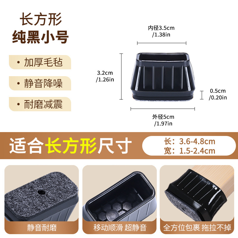 【소형】직사각형 퓨어 블랙 블랙 바닥