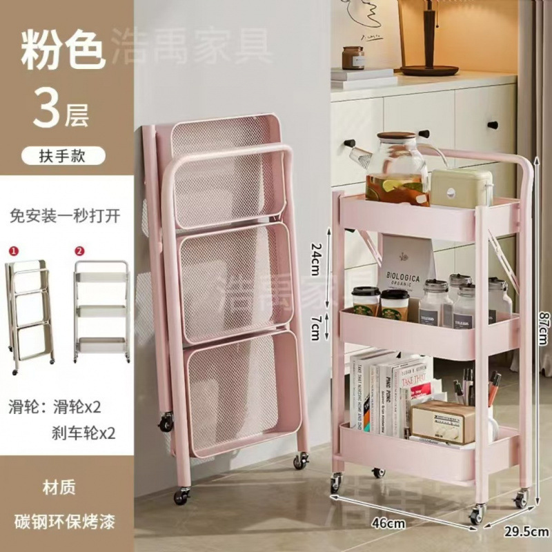 小推车置物架折叠免安装移动零食收纳架厨房浴室婴儿用品储物架子|undefined