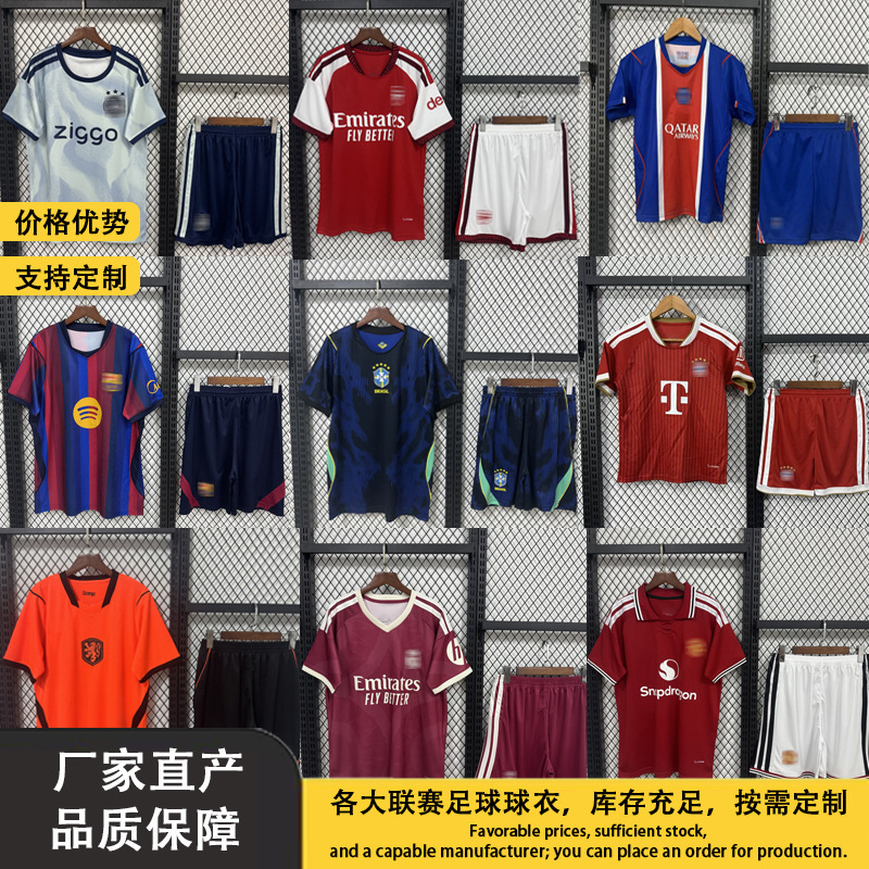 2627 Football Uniform Set, Short-Sleeved Football Jersey, Real Madrid Club Fan Version, Argentina National Team Jersey, Quick-Drying 2627 Football Uniform Set, Short-Sleeved Football Jersey, Real Madrid Club Fan Version, Argentina National Team Jersey, Quick-Drying