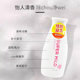 General Trade with Chinese Standard Japan Huirun Roujing Shampoo Conditioner Wash Kit Small Bottle 220ml