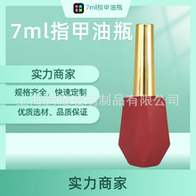 7ml�����zƿ����ƿ�����z��ƿëˢ�ɫ�zӡ��ƿ�ܹ�ָ�����w�ܹ�