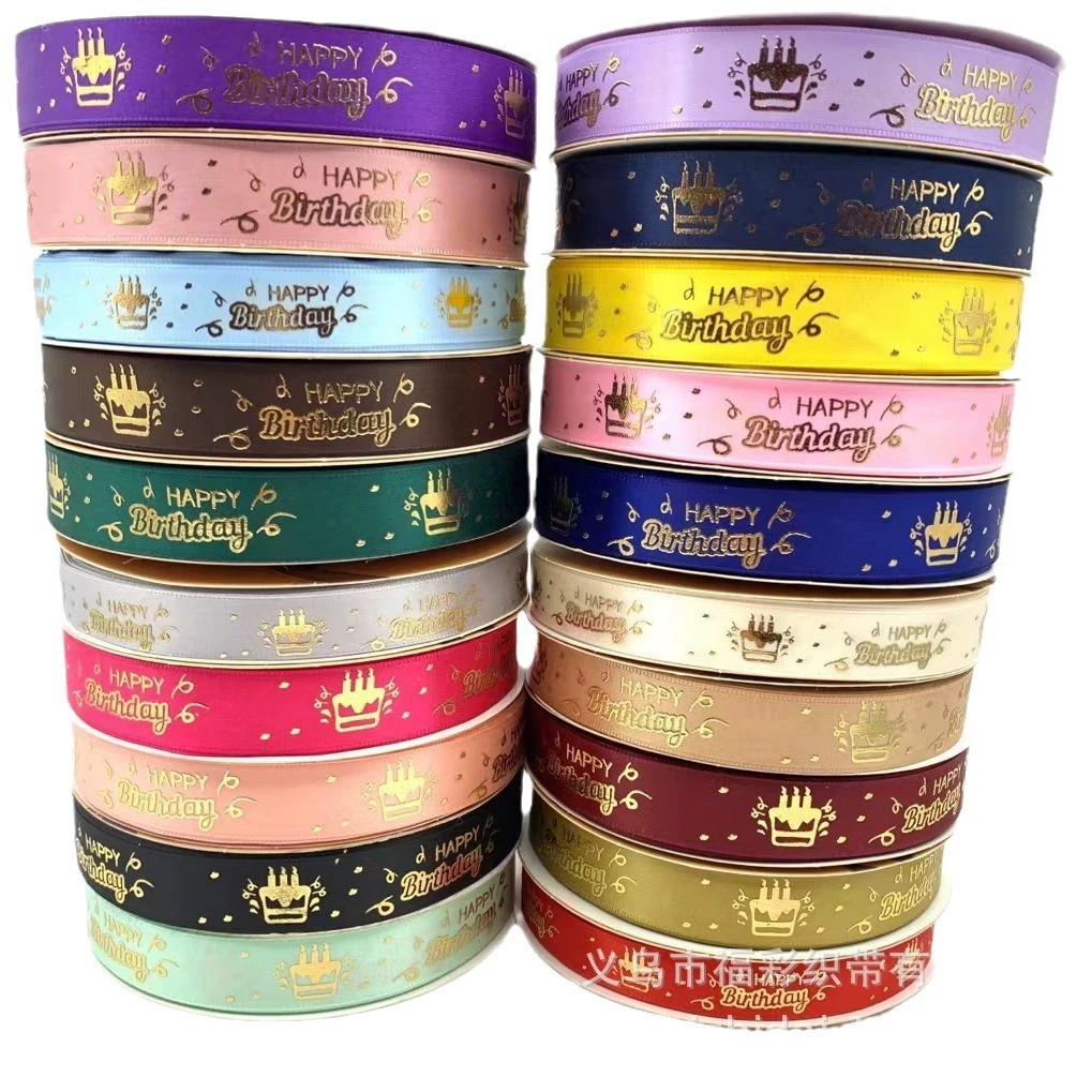 2 см широкий полиэфирный пояс бронзирование с днем рождения бронзовая лента подарочная упаковочная лента для выпечки бронзовая