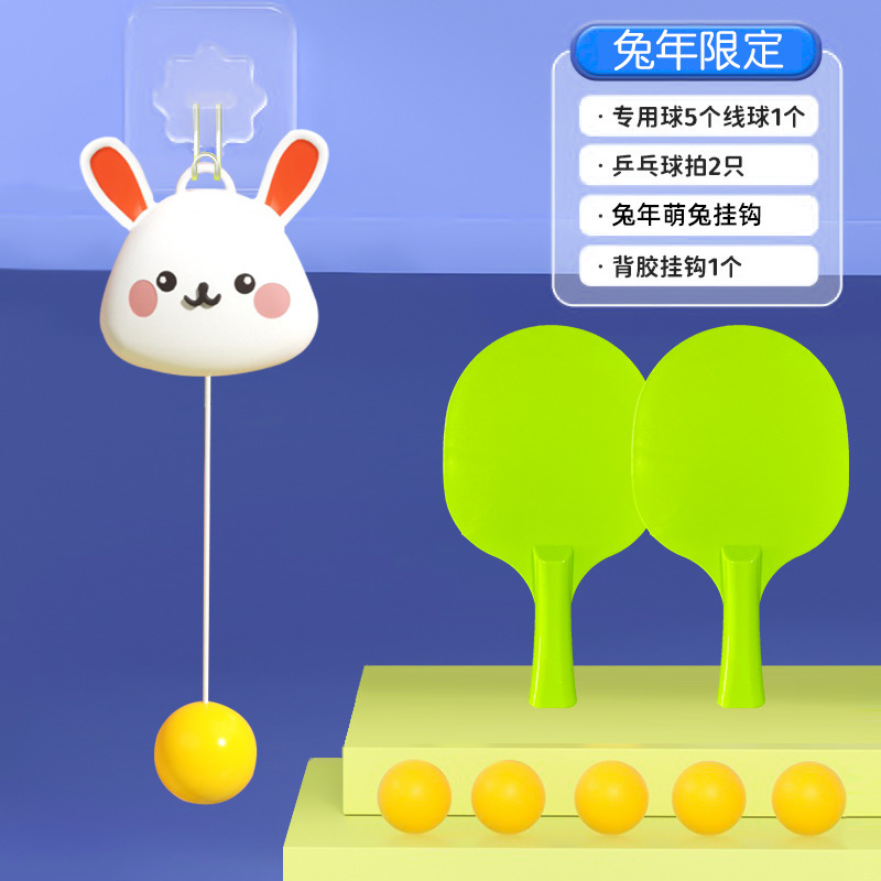 吊り式卓球訓練器自動ケーブル子供視力ドア枠室内玩具吊り式兵兵球|undefined