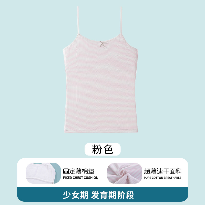 분홍색