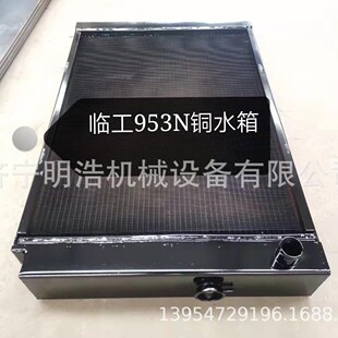 �b�d�C�R953N�~ˮ�� Һ����ɢ�������� �����������s��׃����