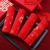 Men's birthday charm, pants, red sports oolong tea Da Hong Pao, breathable trousers