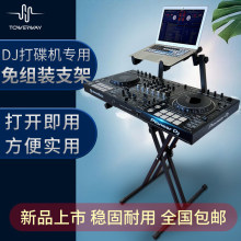 XDJ-XZ RX3  DDJ1000 SX3 800 SZ2������һ�w����C�p��֧��