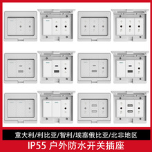 ��óͨ��118��IP55��ɫ��ˮ�͹�10A����20A��USB������Դ��������