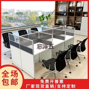 PCGS Desk Staff Electric Pin Card Holder Combination Work Table Screen Partition Sound Insulation Table 468 Simple Office
