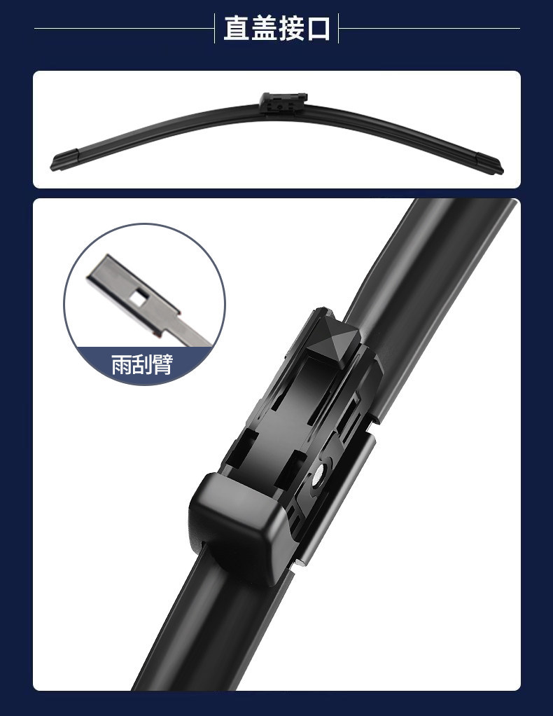 Wuling Hongguang S wipers mini new model S1 frameless S3 dual rubber strip original plus silent wiper blades