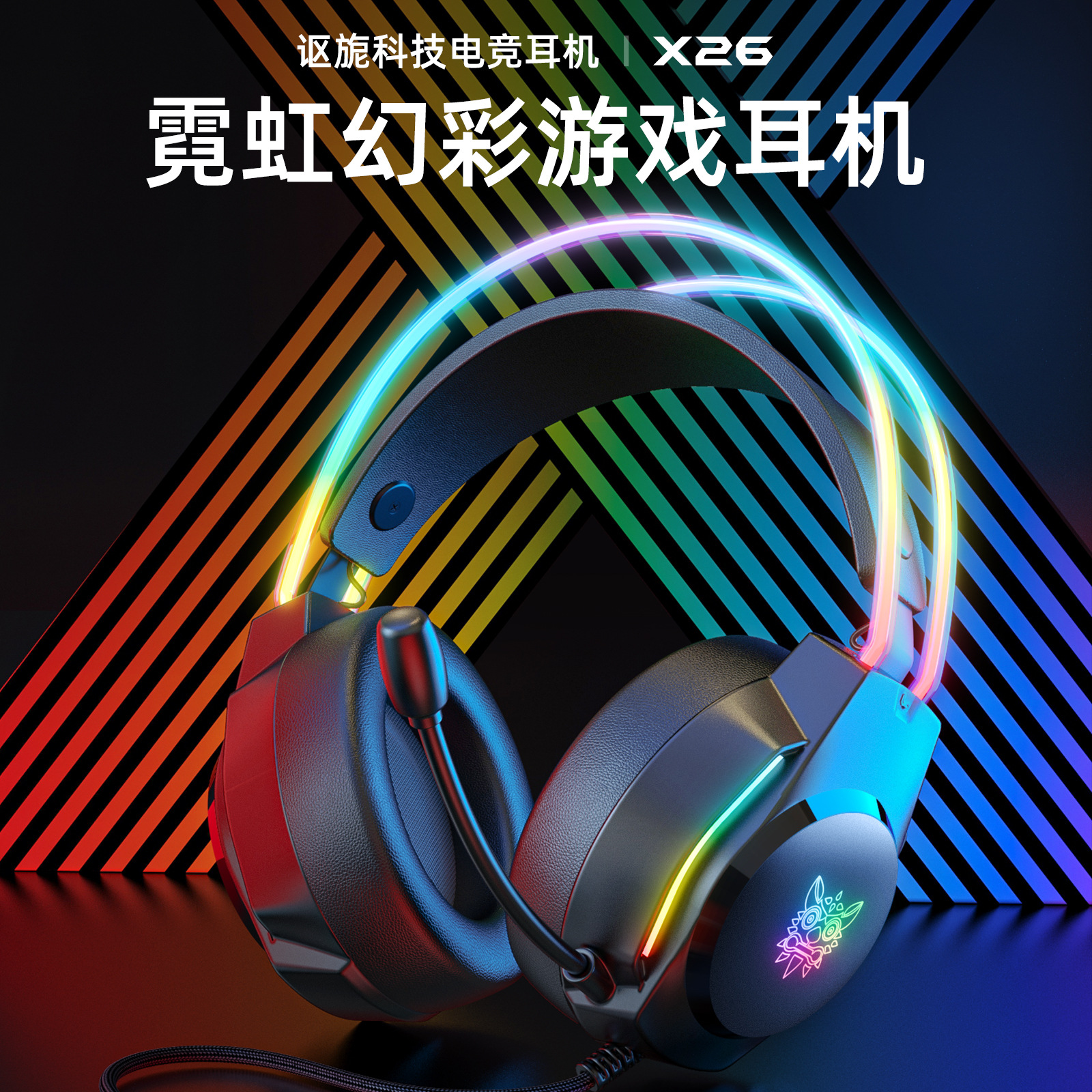 Explosivo ONIKUMA X26 cabeza con haz de cabeza iluminada que come pollo y reduce el ruido, auriculares para juegos de juegos de computadora al por mayor