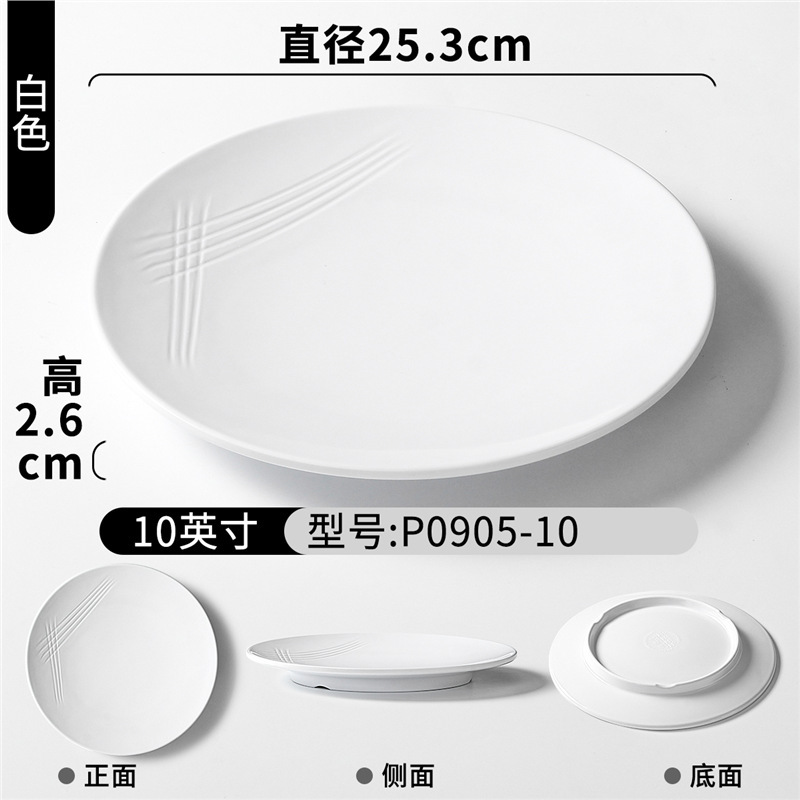 メラミン食器、焼きそば、ご飯皿、業務用陶器バーベキューショップバーベキュープレート、鍋、牛肉盛り合わせ、冷菜皿、丸皿|undefined