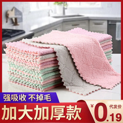 洗碗布不沾油廚房專用懶人抹布吸水清潔布擦碗百潔布擦手擦桌毛巾