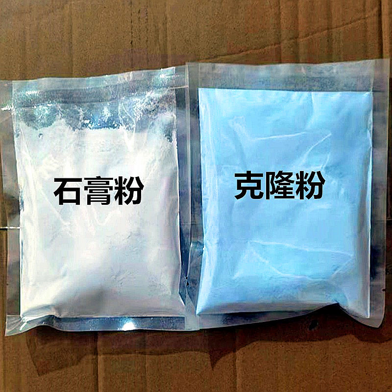 Children's diy Homemade Clone Finger Gypsum Powder Cloning Powder Refill Baby Hand Model Creative Toy Manufacturer