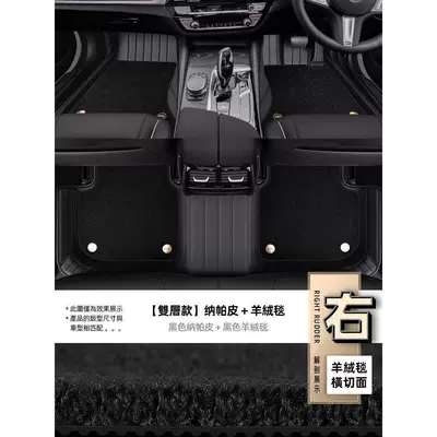Universal Foot Pad, Hong Kong and Overseas Versions of - double-layercashmere-blanket-black-cashmere-blanket-lower-layer-nappa-leather