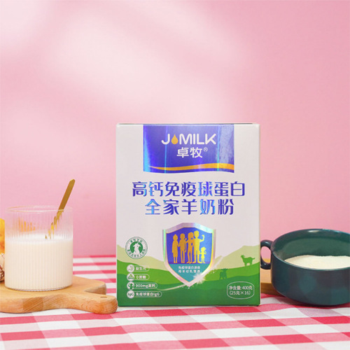 Adult Dairy Powder Breakfast Manufacturer Wholesale Elderly Gift Immunoglobulin Formula Lamb Milk Powder
