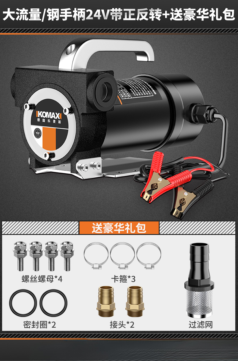 Bomba de bombeo eléctrica 12v24v220v bomba diesel universal bomba de bombeo de auto-succión bomba de bombeo de mini-serbatoio