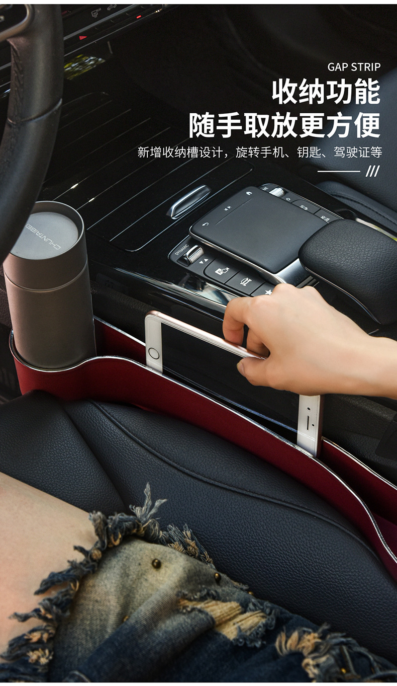 Car Storage Box to Store Car Seat Gap Storage Box, Car Supplies Universal Gap Storage Box, Organizing Box