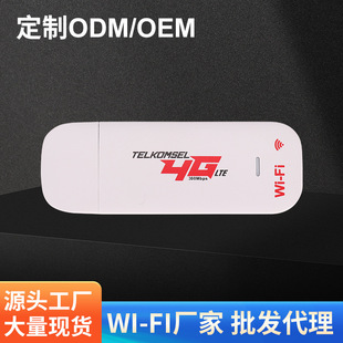 �Ƅ�ͨ����S��wifi4g�o���ϾW����Pӛ����XUSB�o���WWiFi