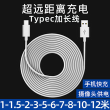 Typec늾L3/5װ׿֙C10הz^ǪԴ