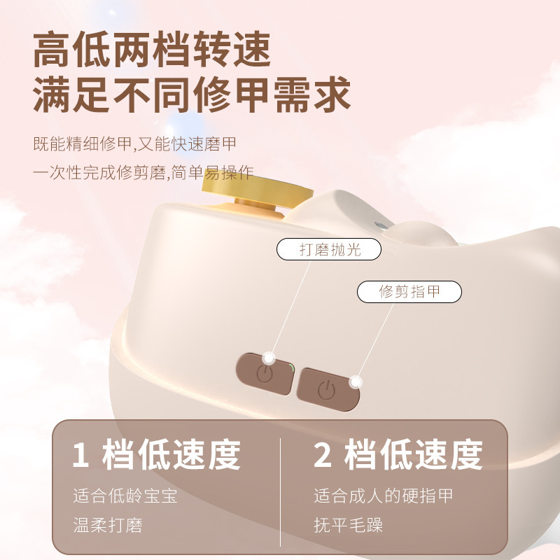 新型電動爪切り老人児童安全自動爪切り大人用爪磨き修理器挟み防止セット|undefined