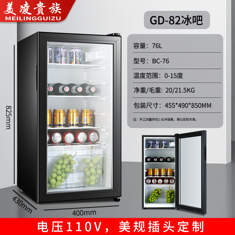 越境貿易用単扉冷蔵庫、小型家庭用冷蔵庫、ミニ母乳冷凍庫、ホテル用小型冷蔵庫|undefined