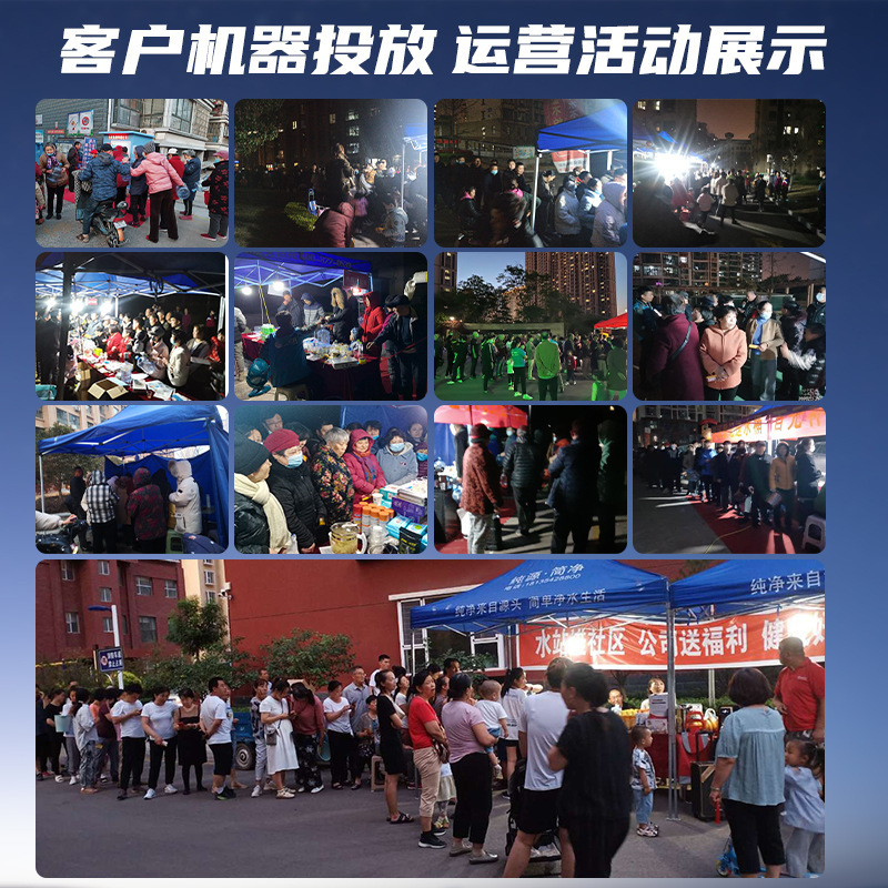 自动售水机社区水站小区农村直饮水机商用远程投币自助售水机|undefined