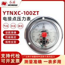 �t���S��߅����늽��c������YTNXC-100ZT40MPA���Ʊ�/�߉�����