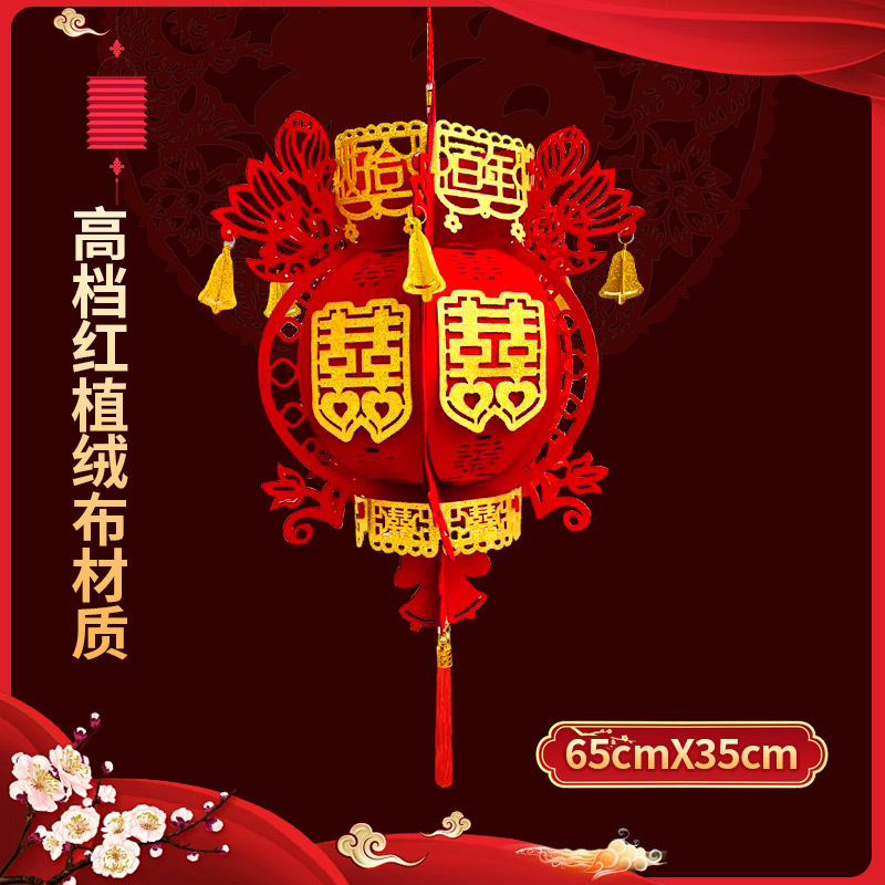 结婚宫灯装饰大门口新款喜字植绒布灯笼大红门口新婚喜庆挂饰结婚|undefined
