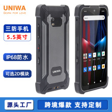 源厂5.5英寸工业三防手机ip68防水可选2D支持NFC八核安卓智能手机