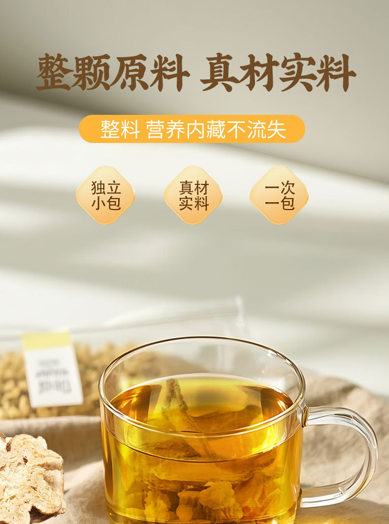 Huang Ya Tang Herbal Tea Bags 120g Poria Licorice Codonopsis Ginger Blend Sugar Free Hot Brew quality and texture
