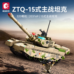 森宝203169軍事主戦戦車戦車組立模型少年の小さな粒子を積み木に合わせておもちゃを作る