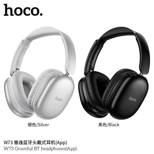 HOCO/W73 Yayi Bluetooth headset (App)