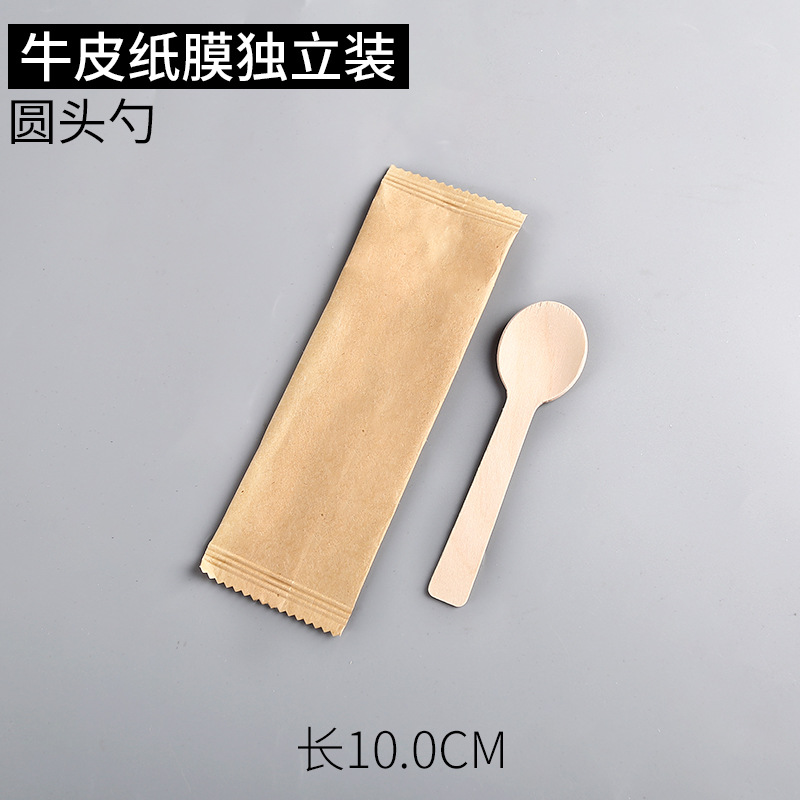 牛皮纸膜圆头勺