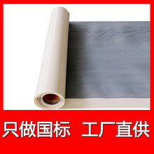 TPO��ճ��ˮ�������ϻ��S��ֱ�� TPO������ճ��ˮ����