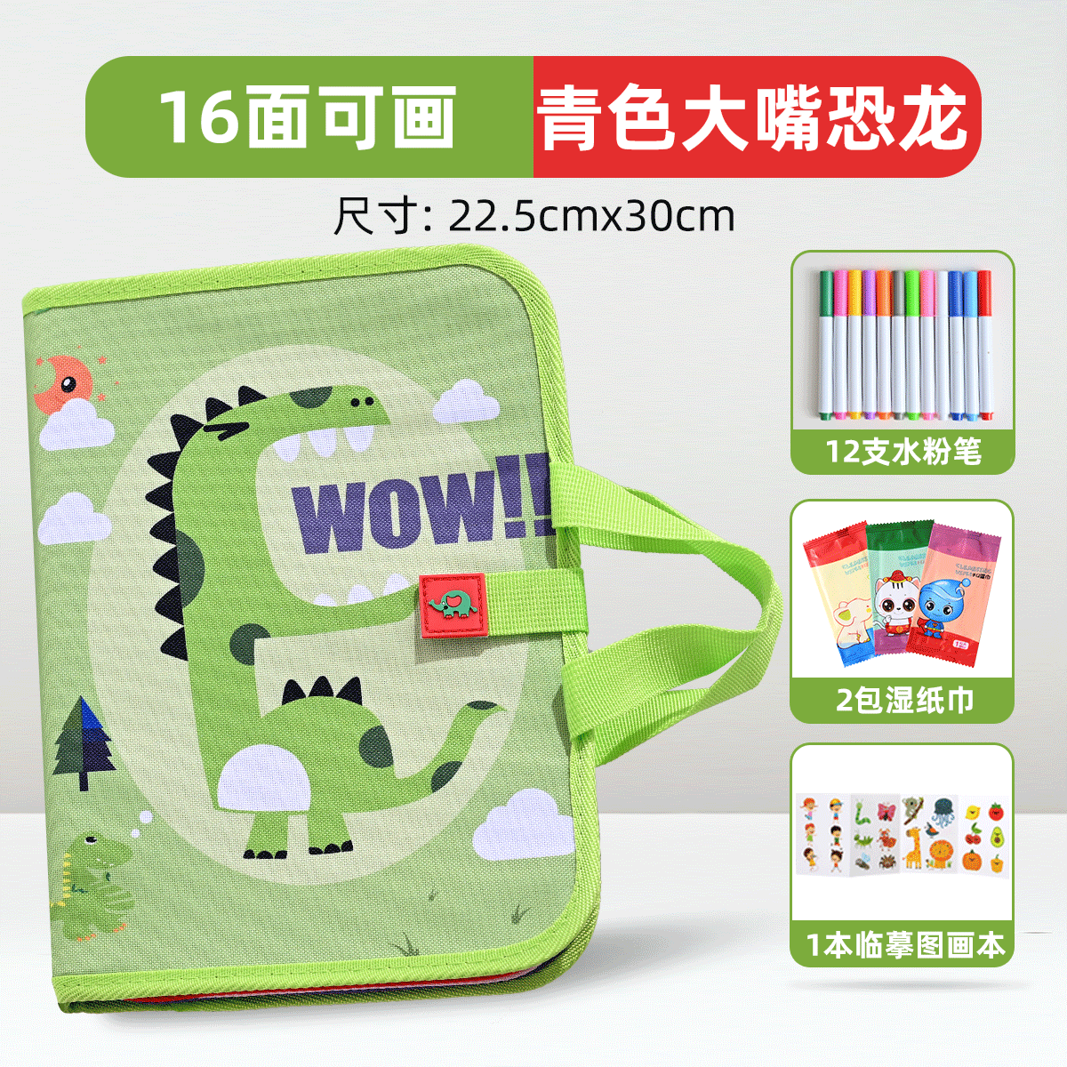 子供の絵の板の落書きの小さい黒板の益智啓蒙の字の板の水の絵の本は色を塗る赤ちゃんのおもちゃを拭くことができます。