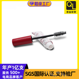 Factory Direct Sales 19 Diameter Eyelash Brush Hose Packaging Material Cosmetic Pe Tube Customizable Logo Printing