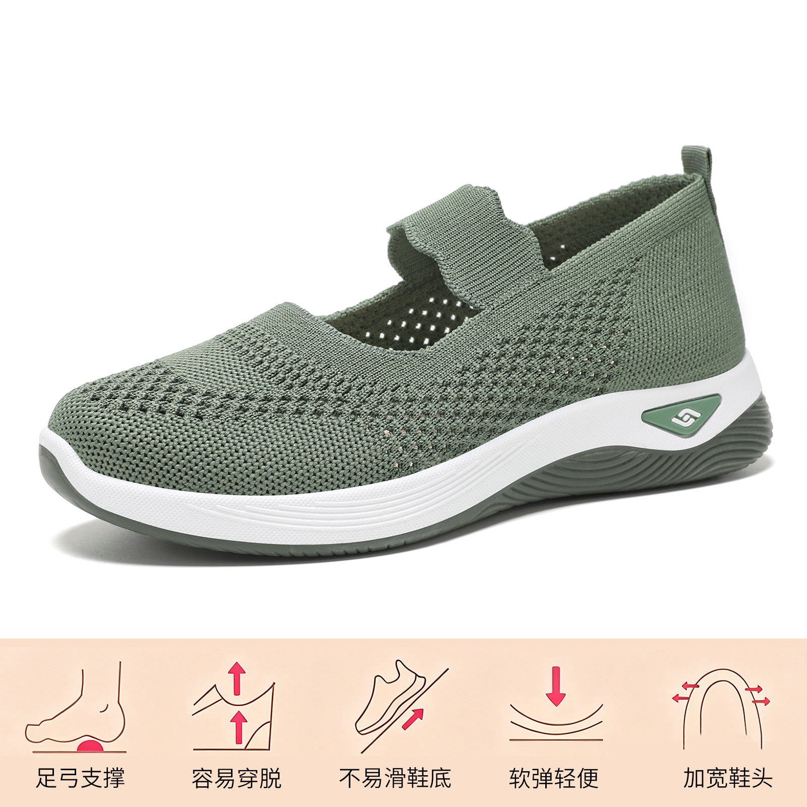El Jin Seyuan| Zapatos de mujer nuevos velcro zapatos casuales zapatos de mamá zapatos de malla transpirables zapatos ligeros cómodos zapatos únicos