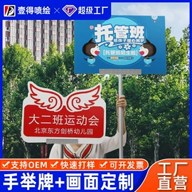 其他广告器材;广告牌;广告板