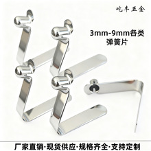 �F؛ֱ�N3mm-9mm����Ƭ�����Ƭ�܃ȶ�λ�������P䓏�Ƭv�͏���Ƭ