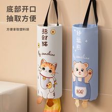 收纳袋垃圾袋收纳神器厨房装塑料袋子大容量收集器家用壁挂储物袋
