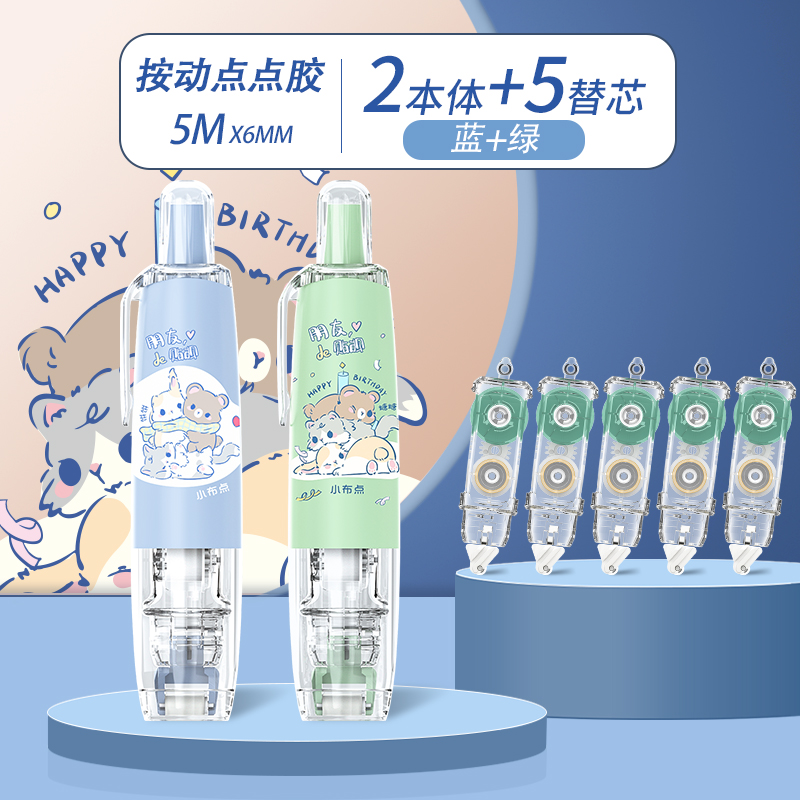 [블루+그린] 각 1개┊무료 코어 5개 + 무료 스티커